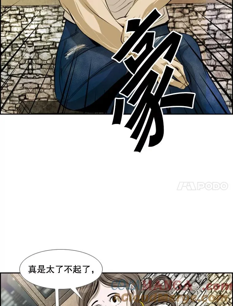 142.师兄弟81