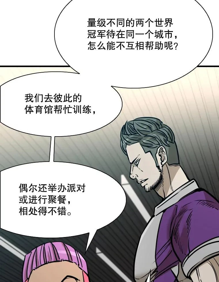 322.与华金较量74