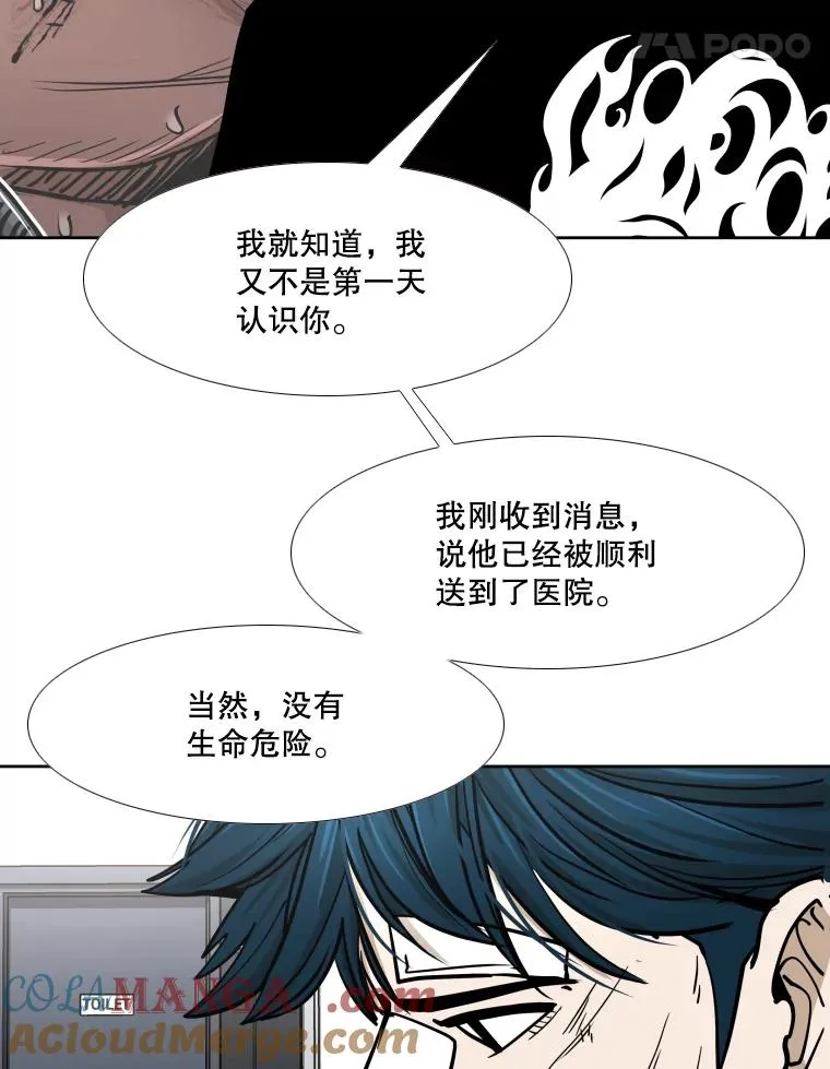 270.捷豹与神盾之战（2）96