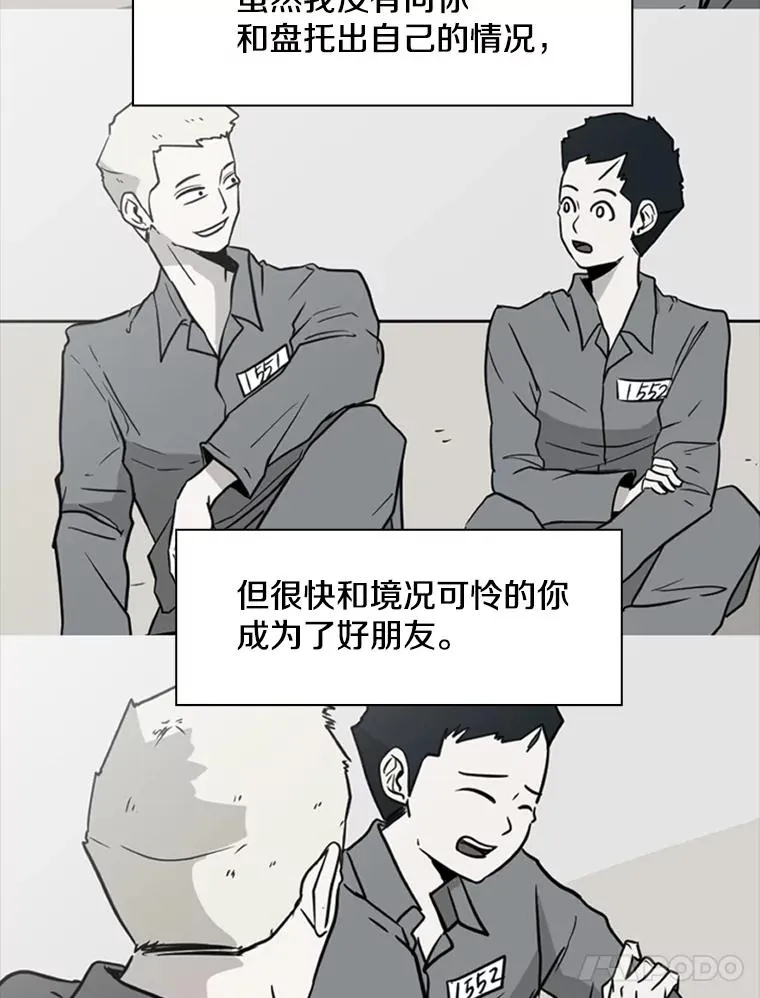 204.决定性的转机53