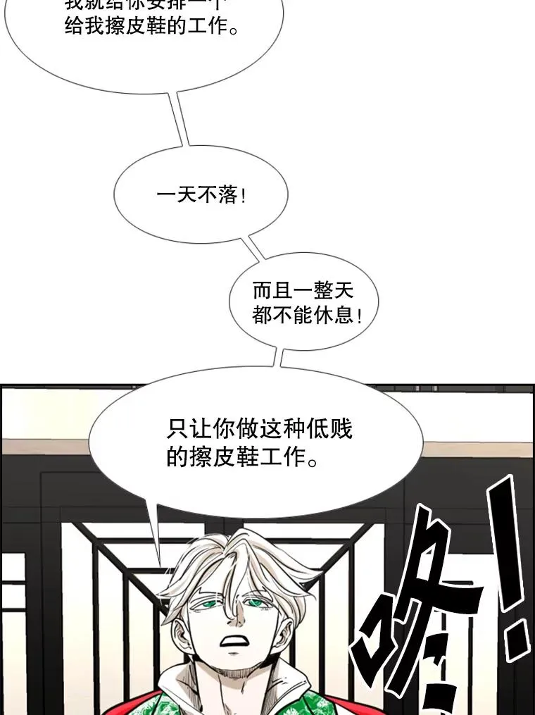 243.对战条件58