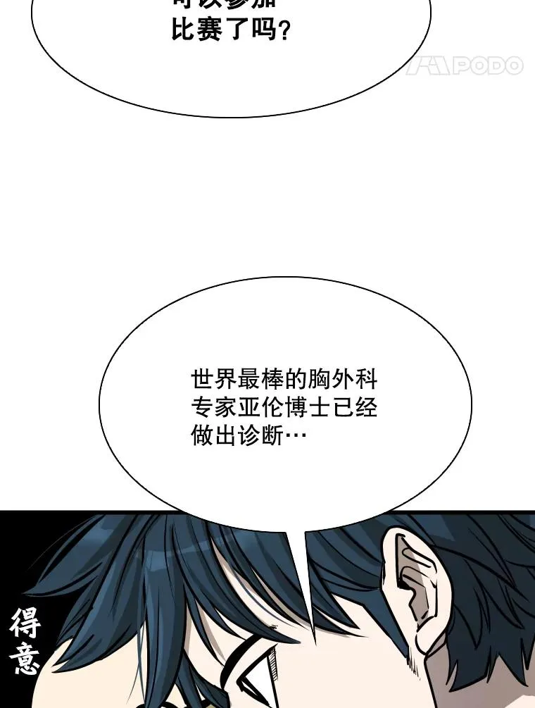 334.放狠话34