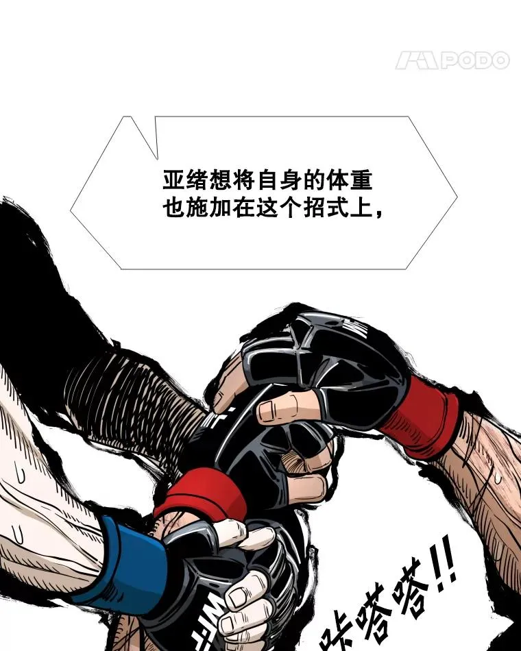 254.胜负难料（2）15