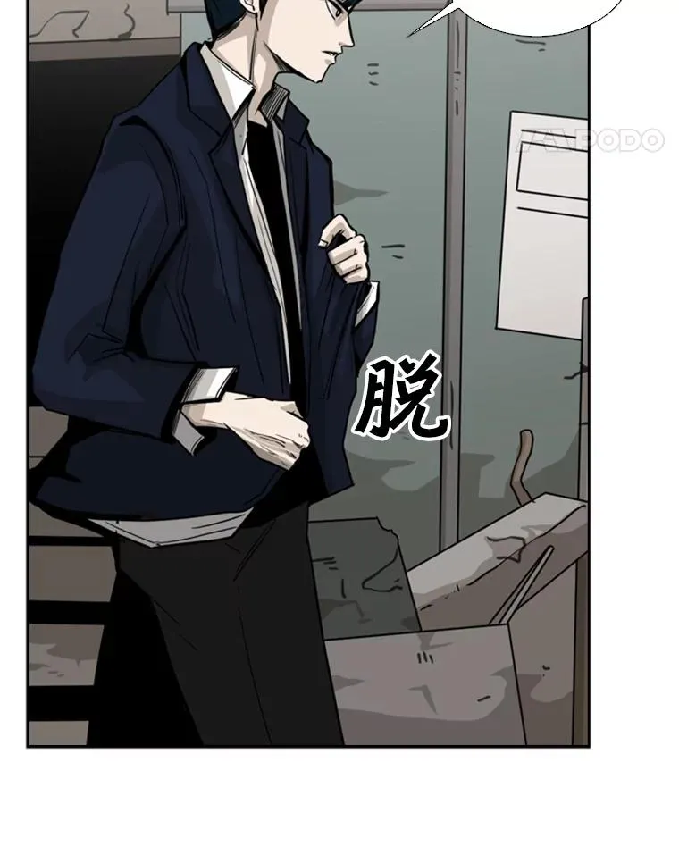 61.终于到了这一天（本季完）75