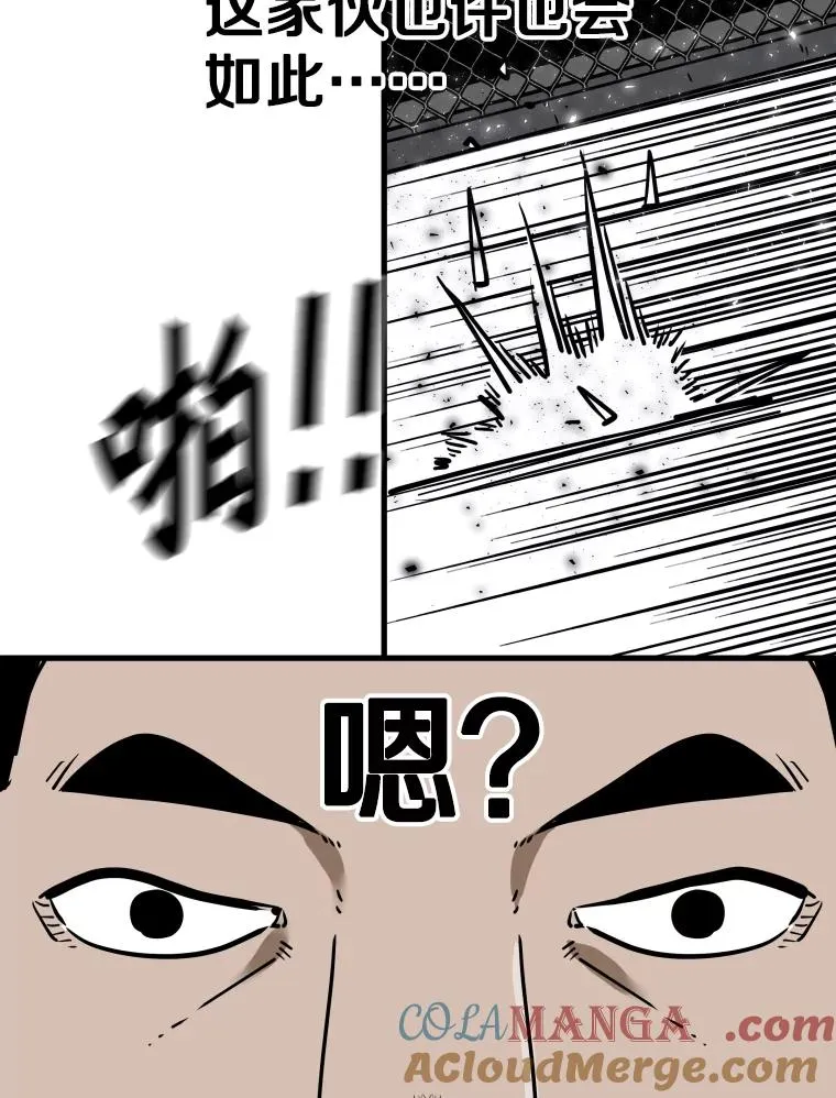 307.妍迪的一分钟KO80
