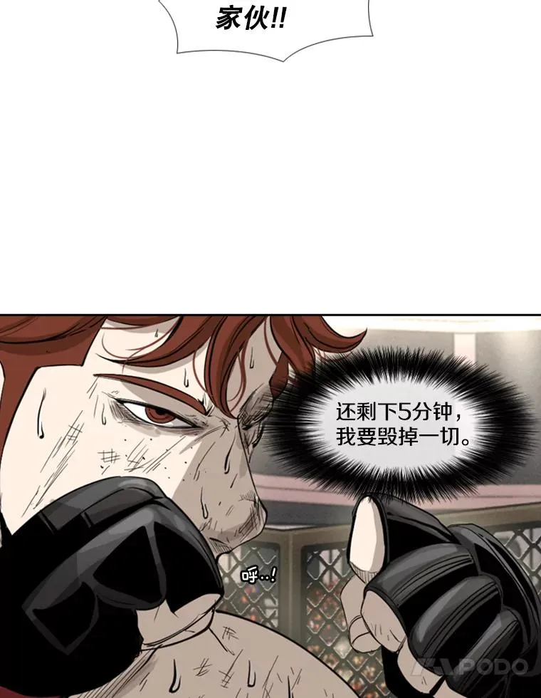 158.惨烈对抗中70