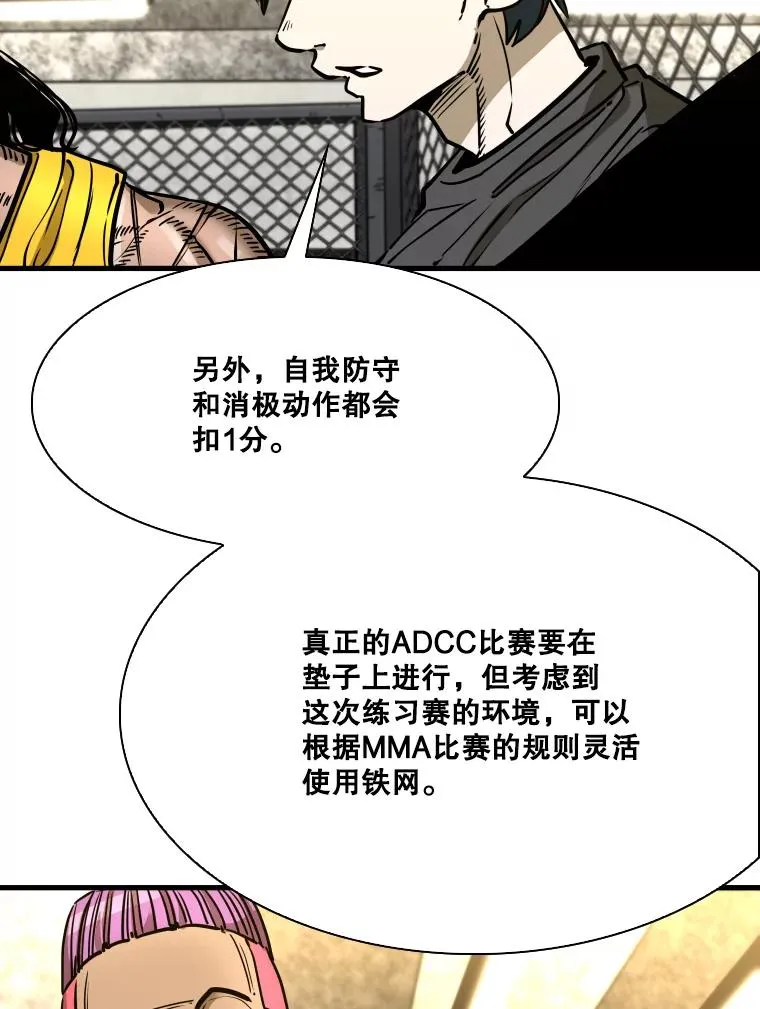 329.塔纳永的请求31