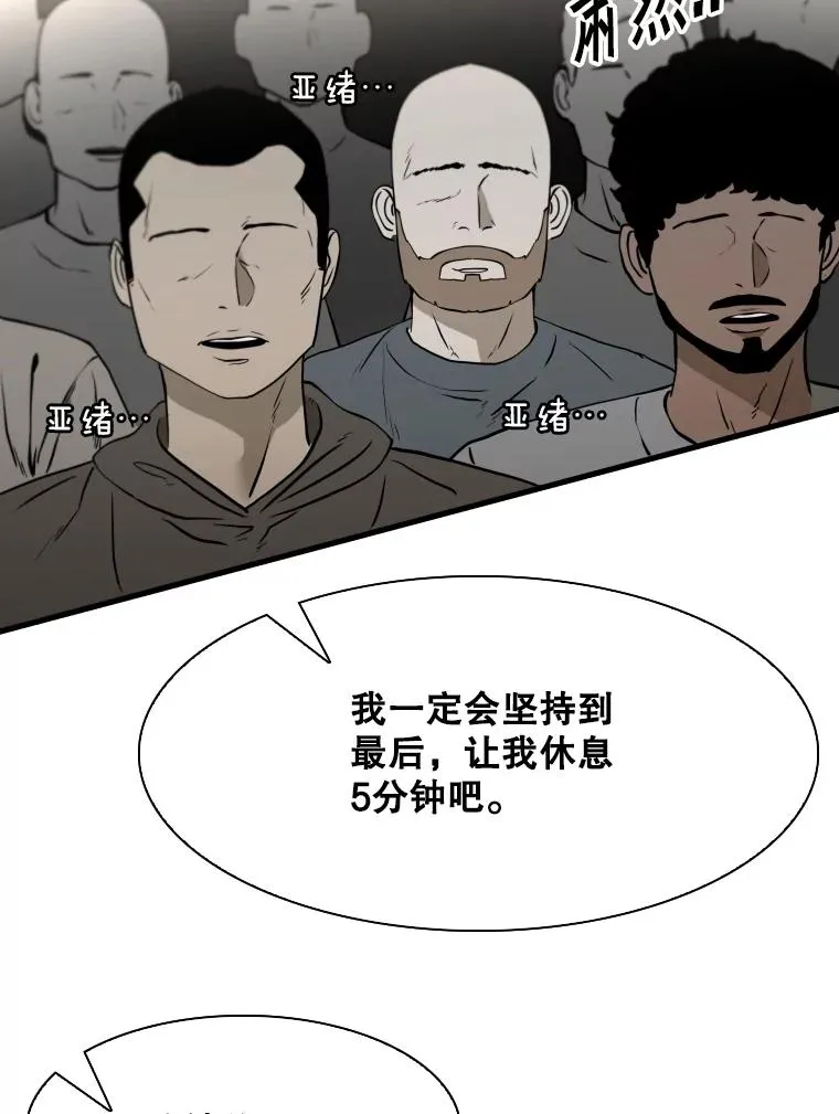 317.要害攻击93