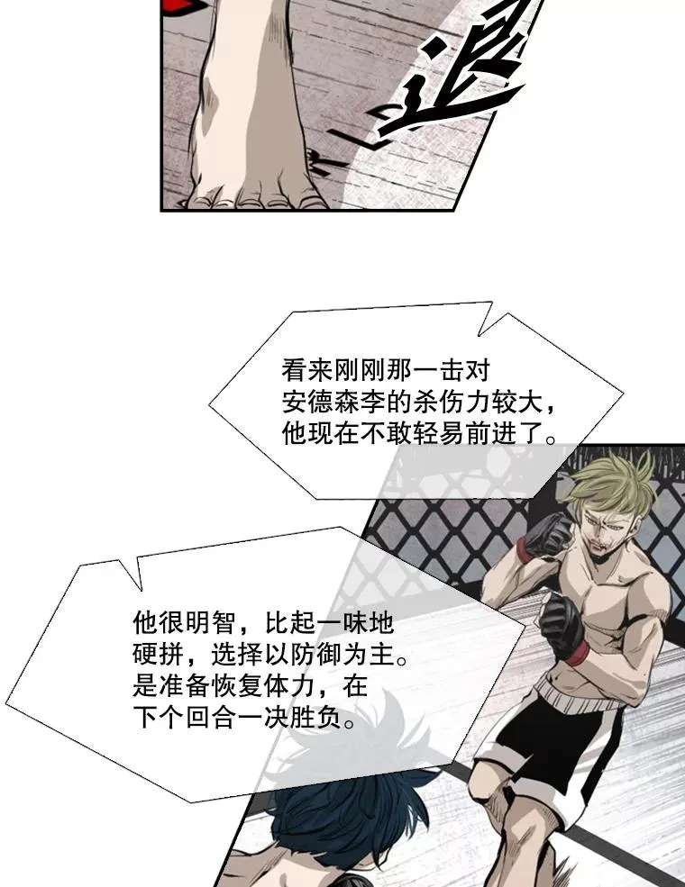 148.不被看好又怎样34