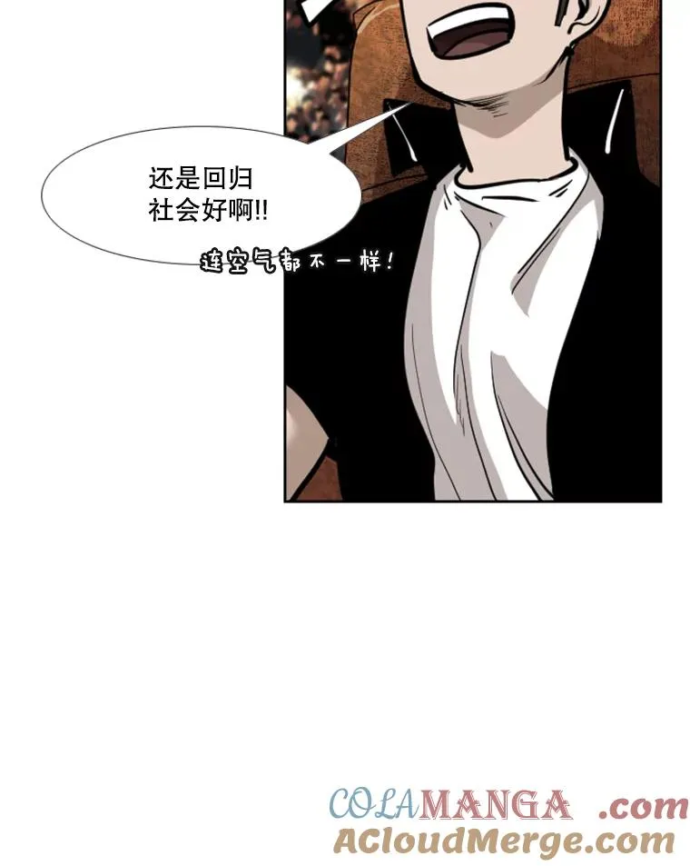 201.输给你们，绝不可能！80