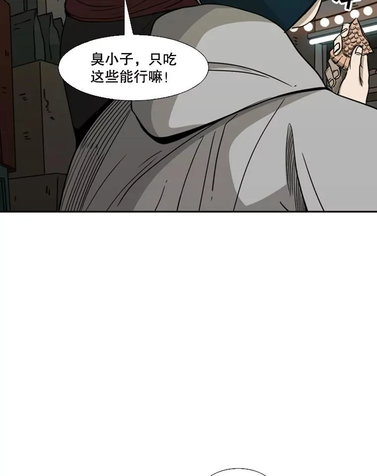69.对峙61