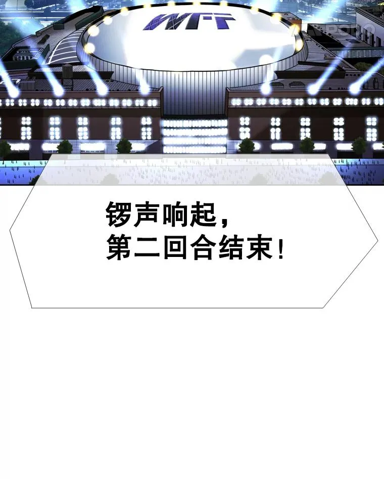 254.胜负难料（2）71