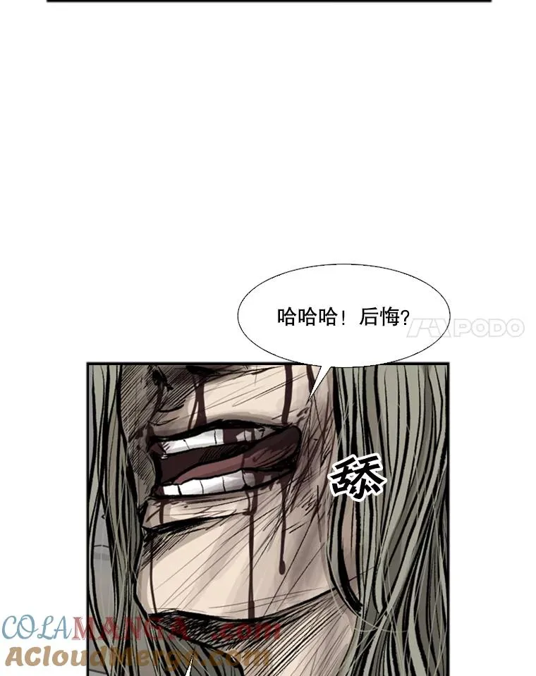 66.分出胜负60