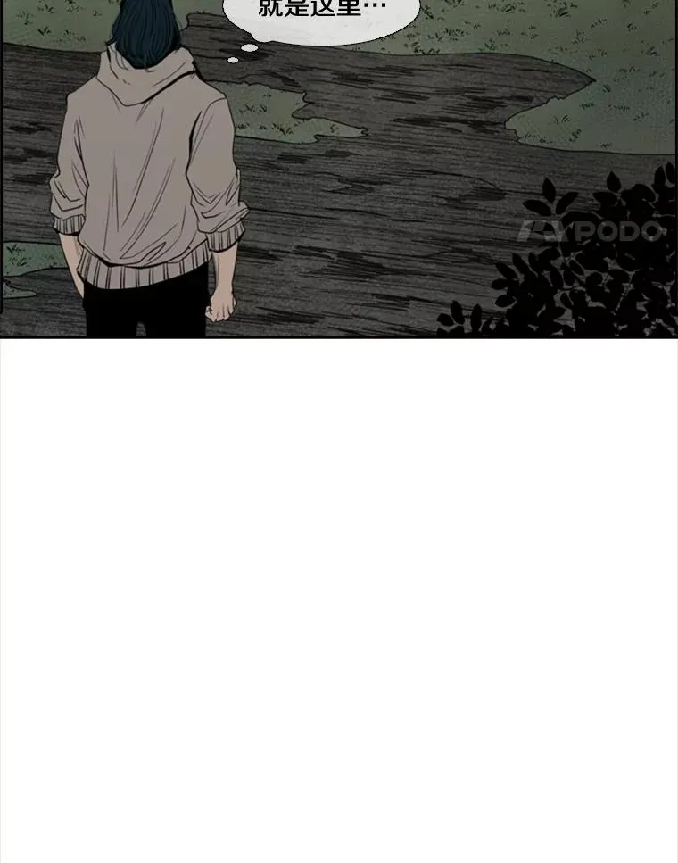 112.对决74