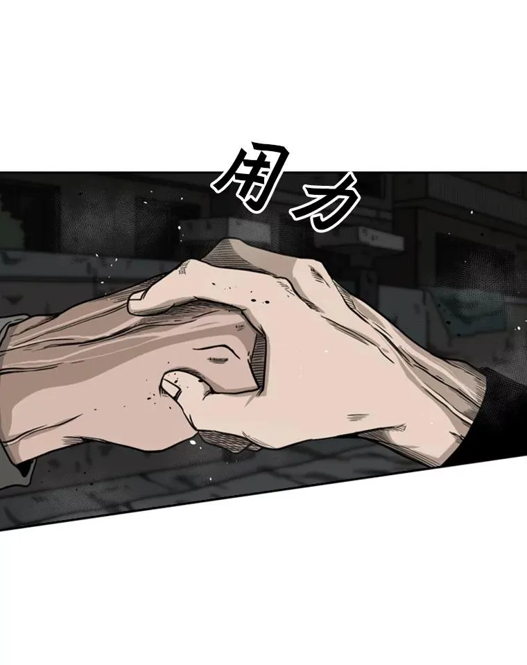 70.对峙（2）93