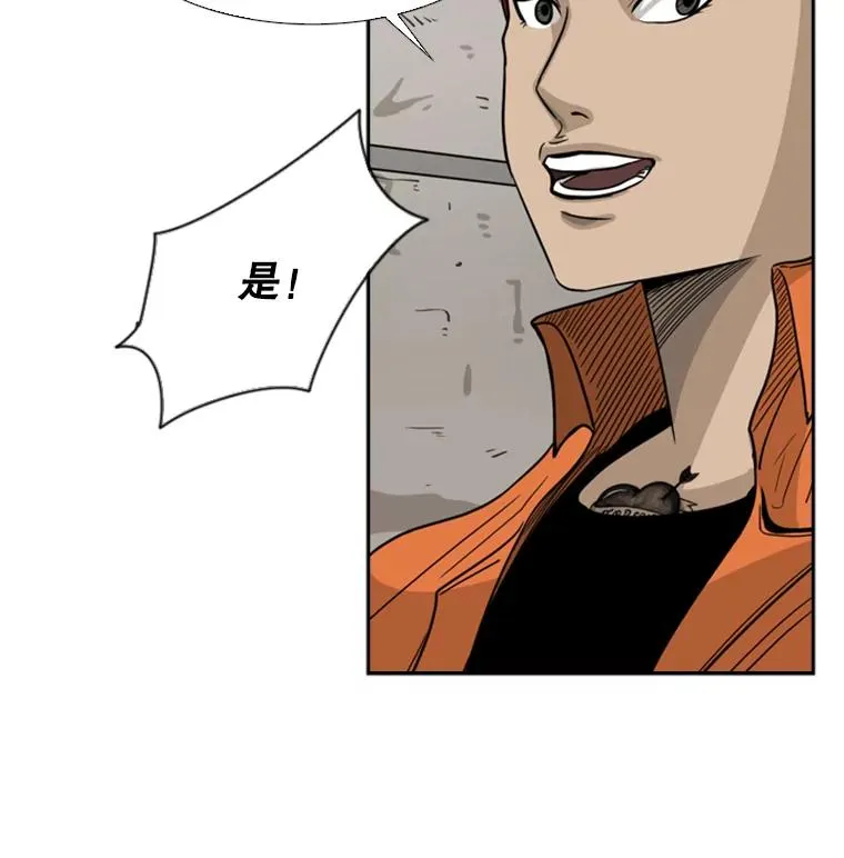 44.千载难逢的机会23