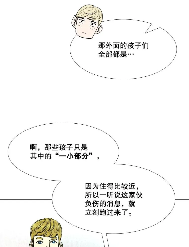 271.探病51