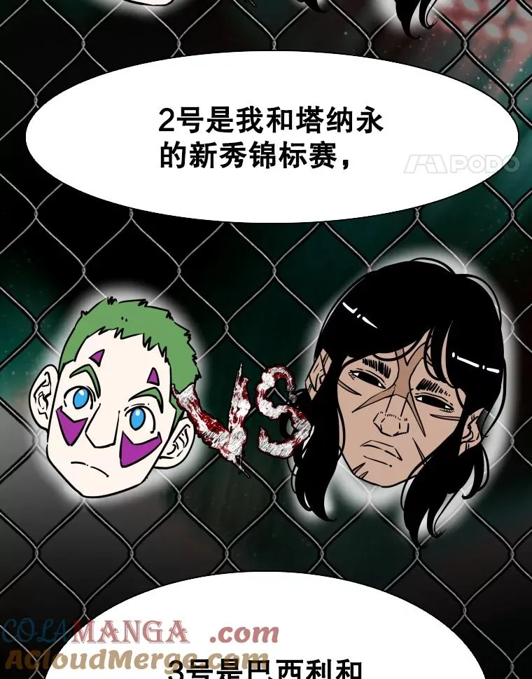 312.特别之处24