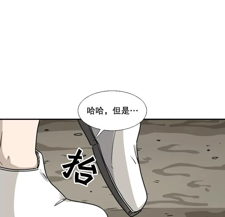 42.约战38