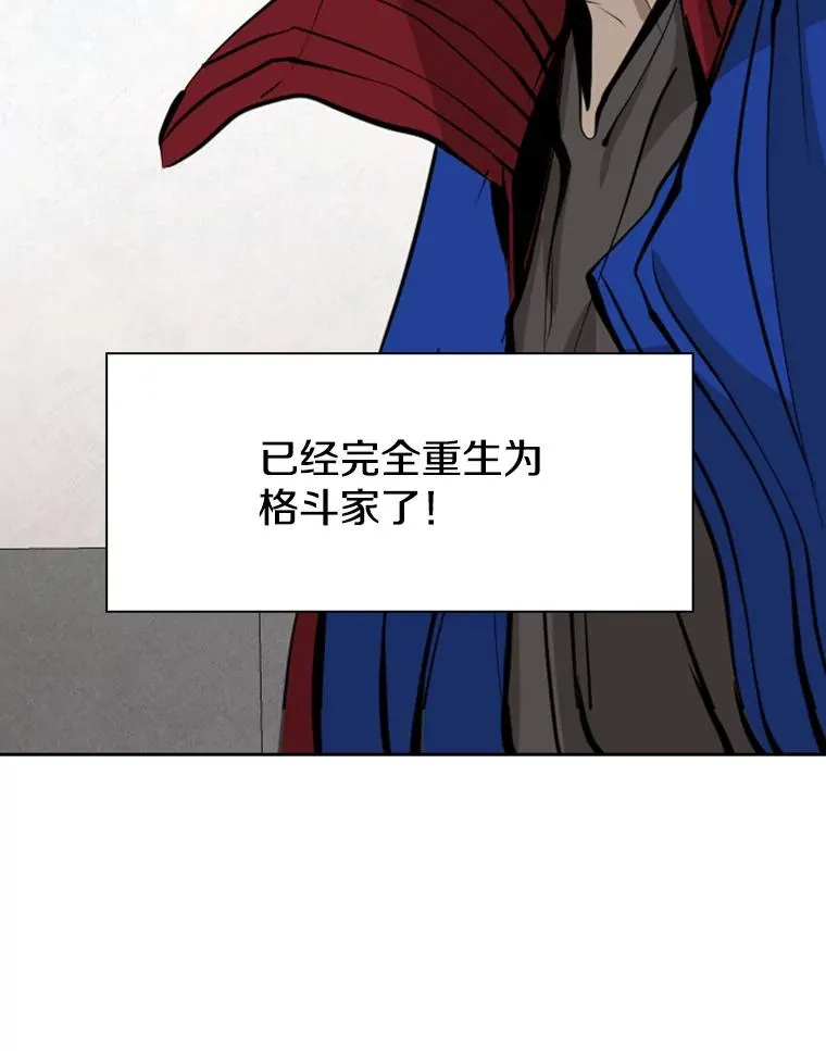 168.激烈的较量（2）119