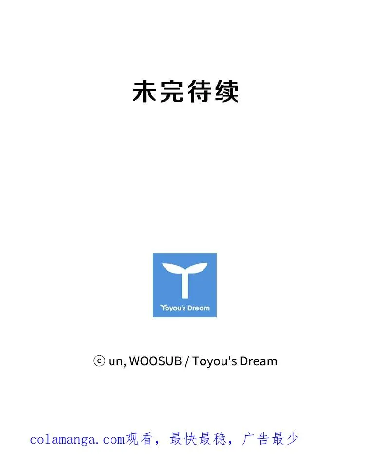44.千载难逢的机会119