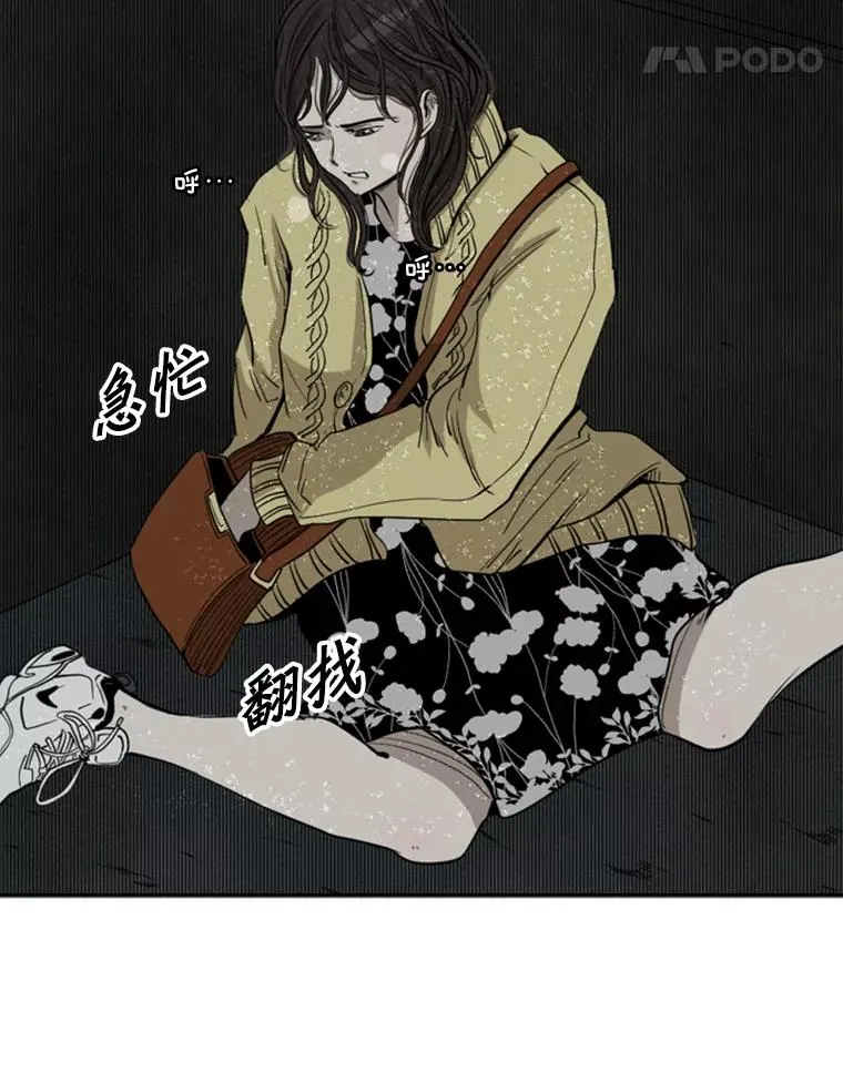 105.去救人41