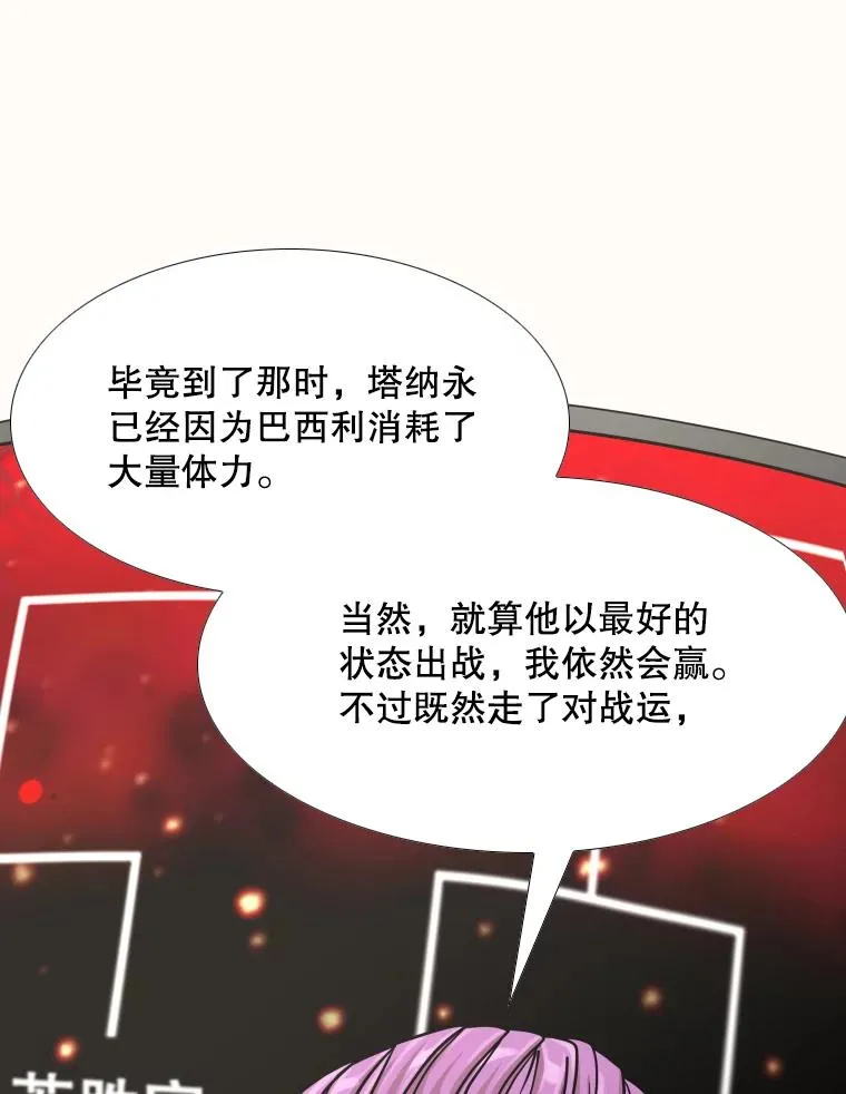 281.临时冠军对战宣言42