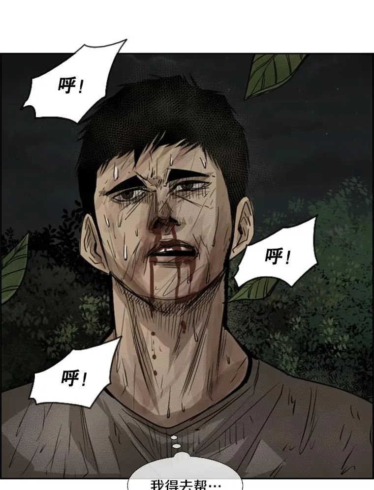 117.最后一击115