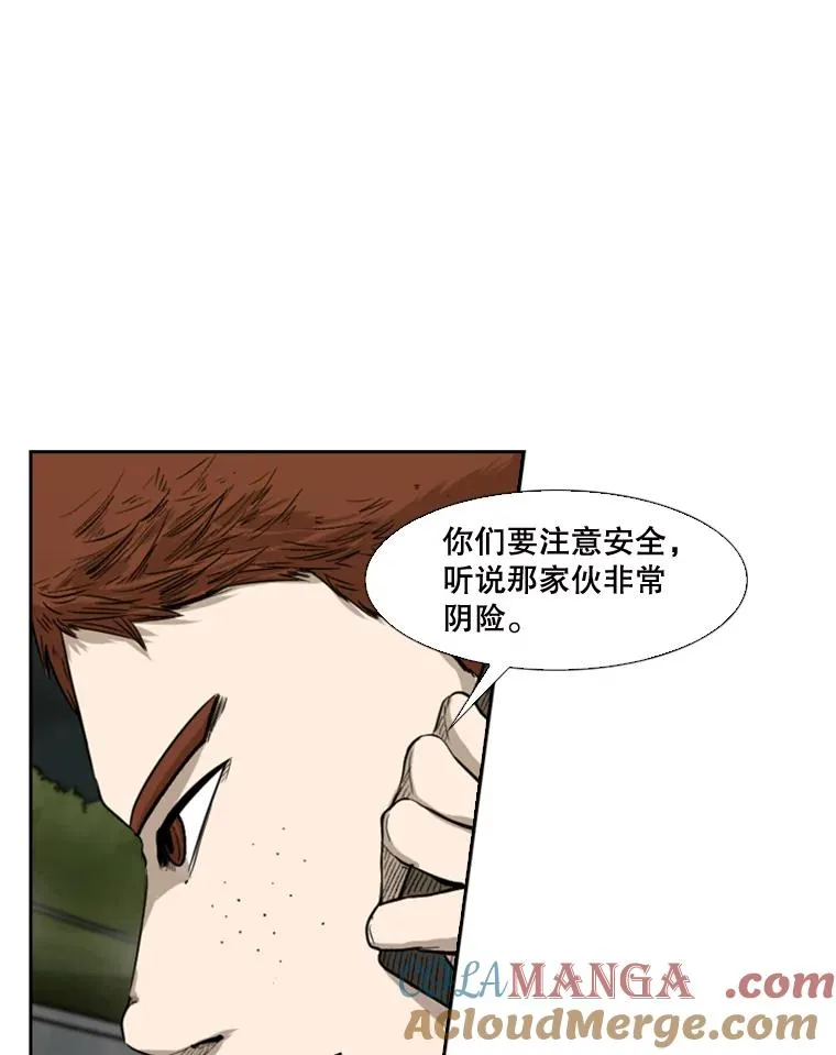 84.拯救人质（2）16