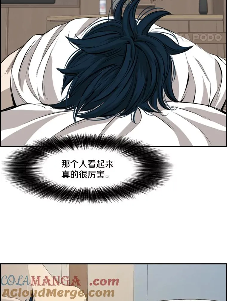 164.制定作战计划28
