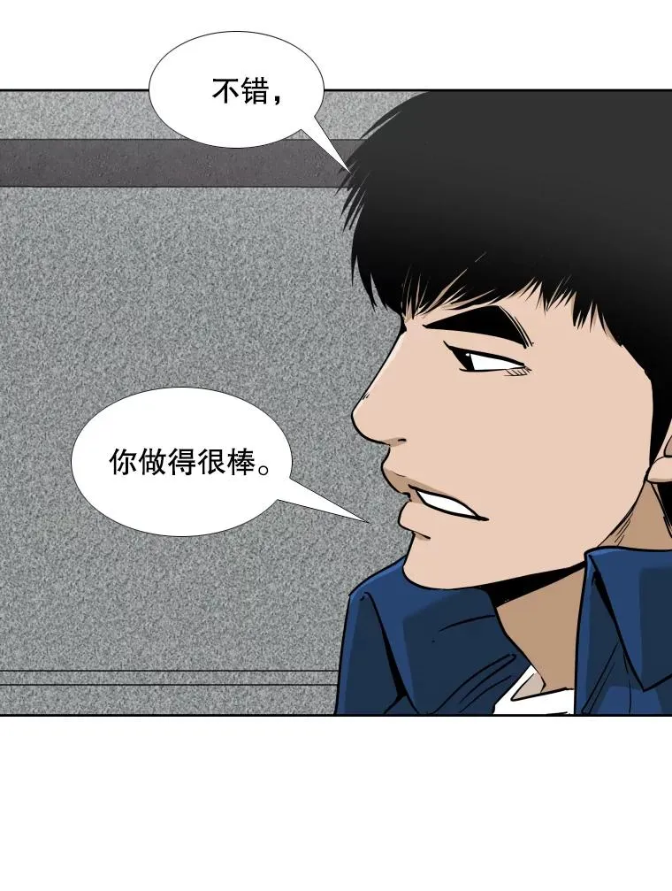 257.下一战的对手69