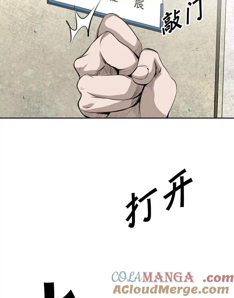 138.进入决赛圈44