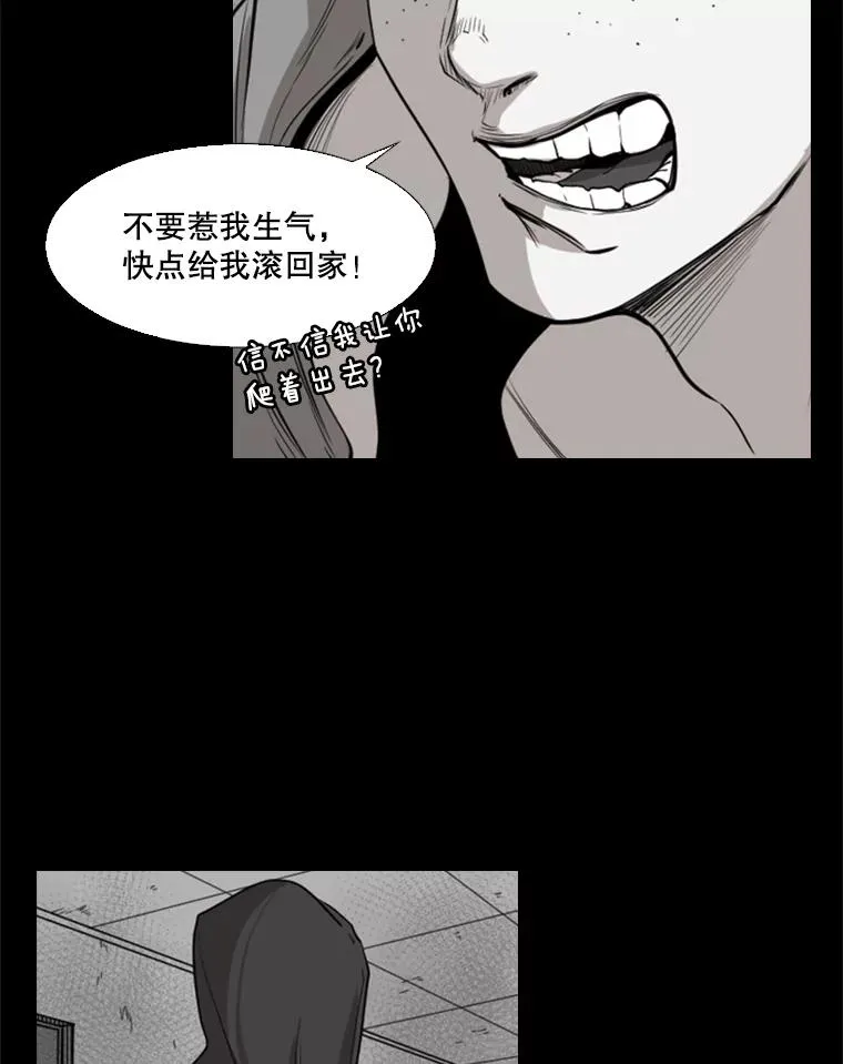 109.绝望91