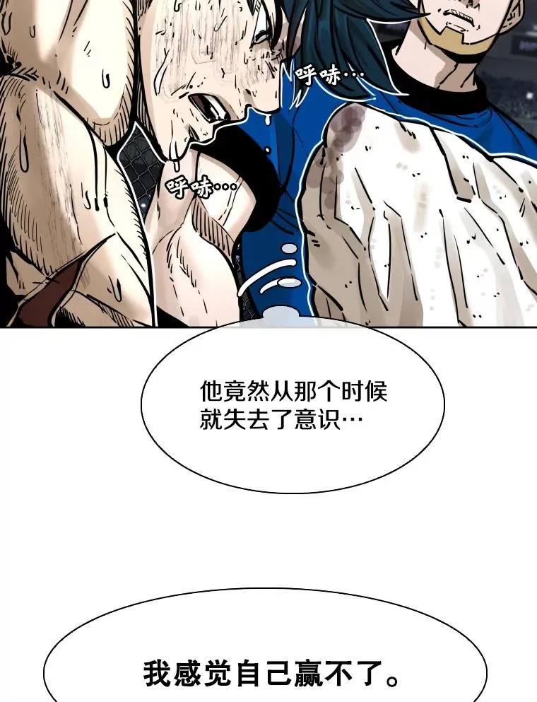 285.与维多之战（4）137