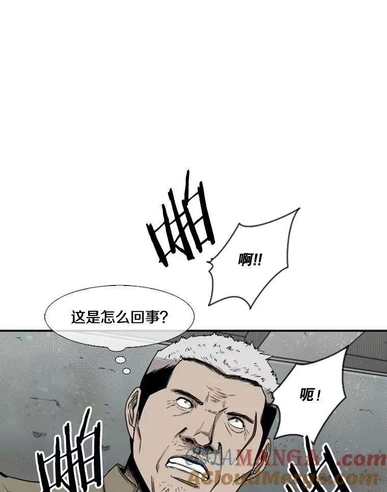 80.自己的实力96