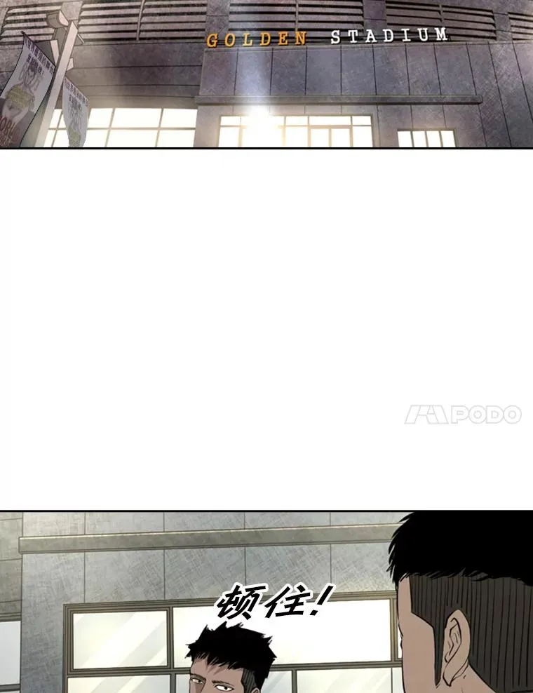 155.B组8强赛开始67