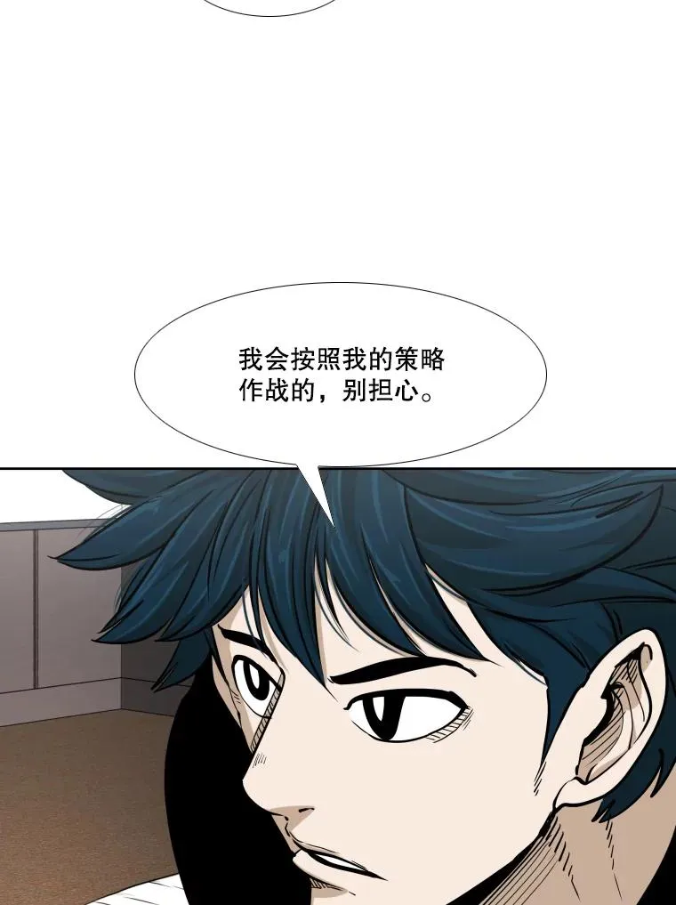 264.芝佳阁对战61