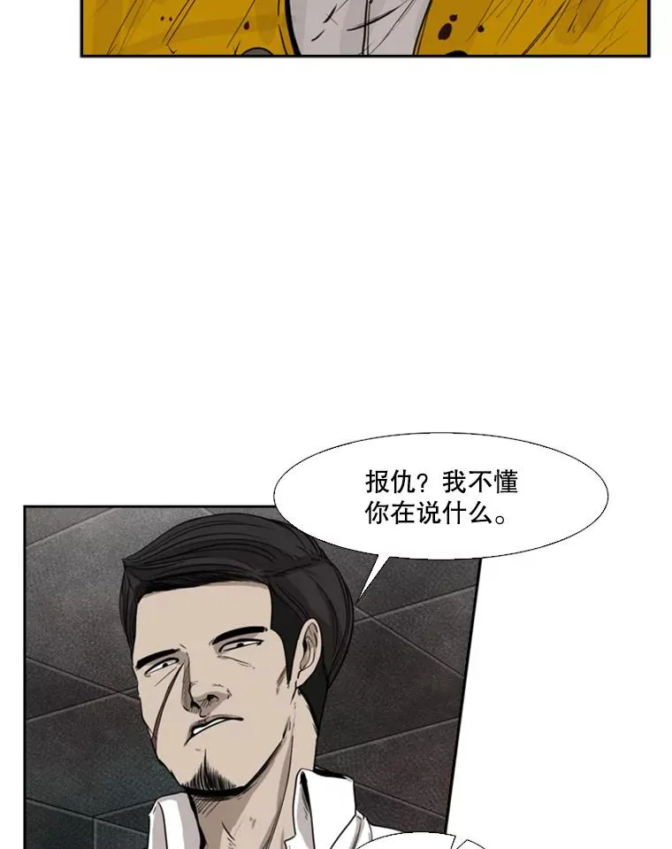 89.新秀锦标赛31