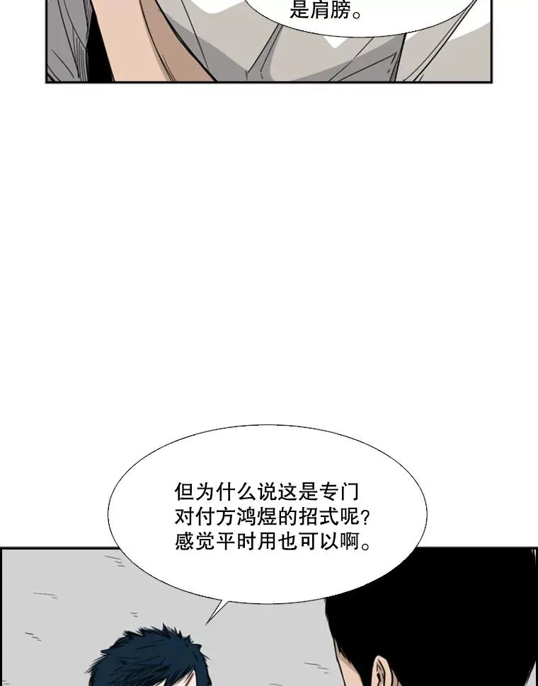 29.两个技术81