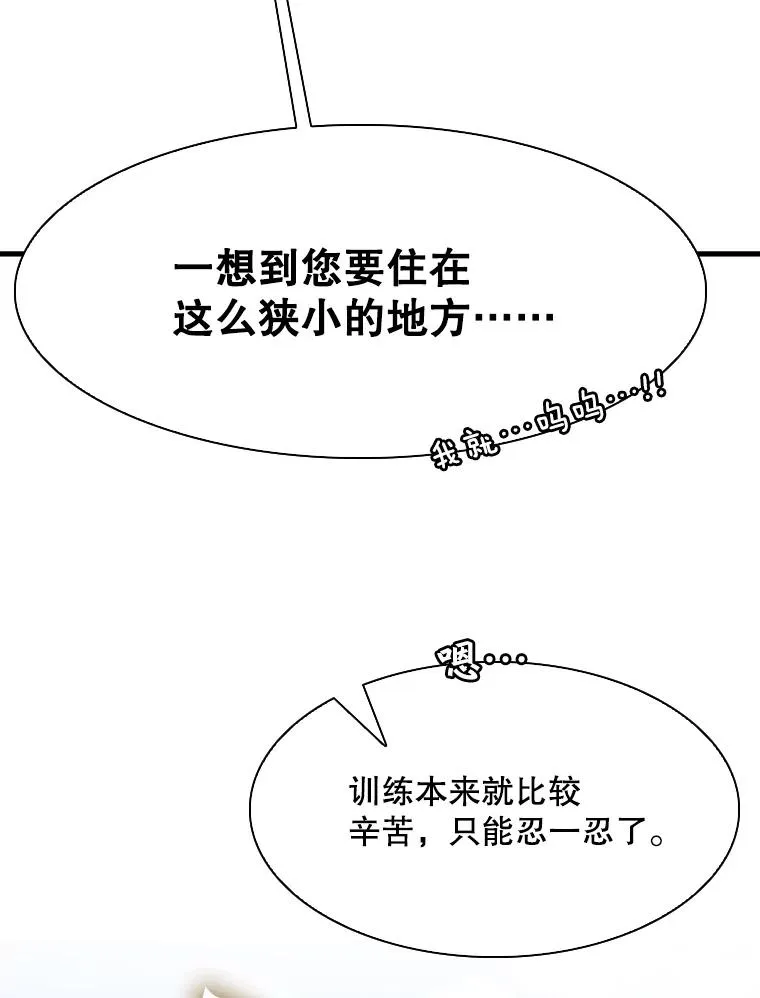 312.特别之处101