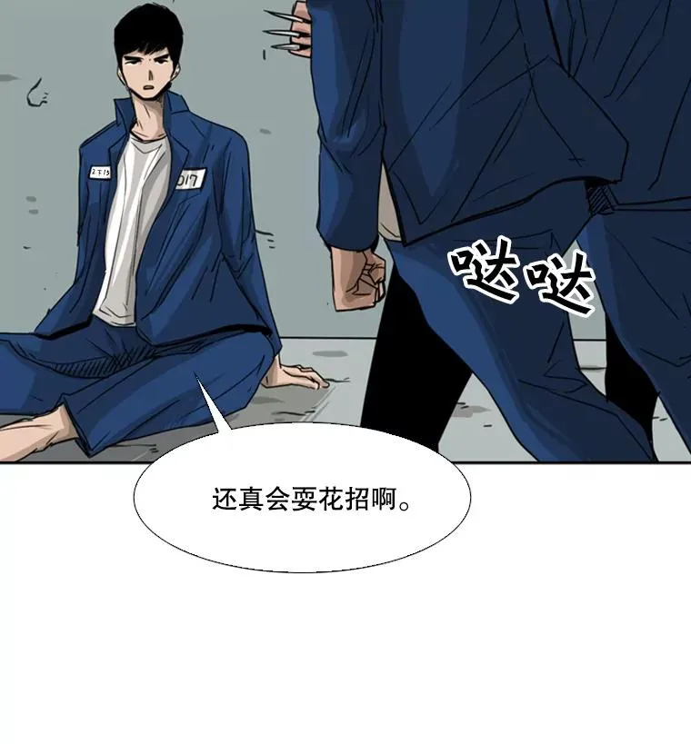 60.出狱67