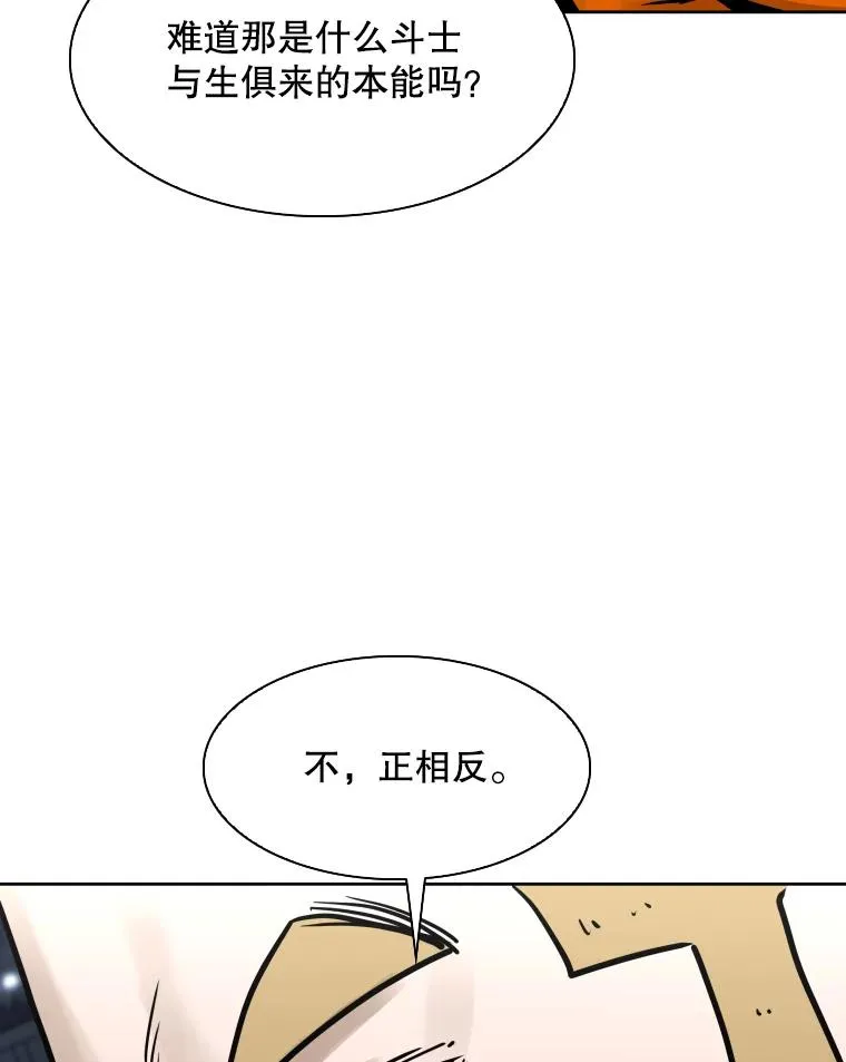 285.与维多之战（4）114