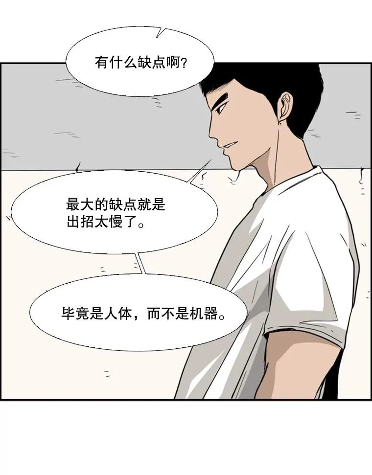 29.两个技术83