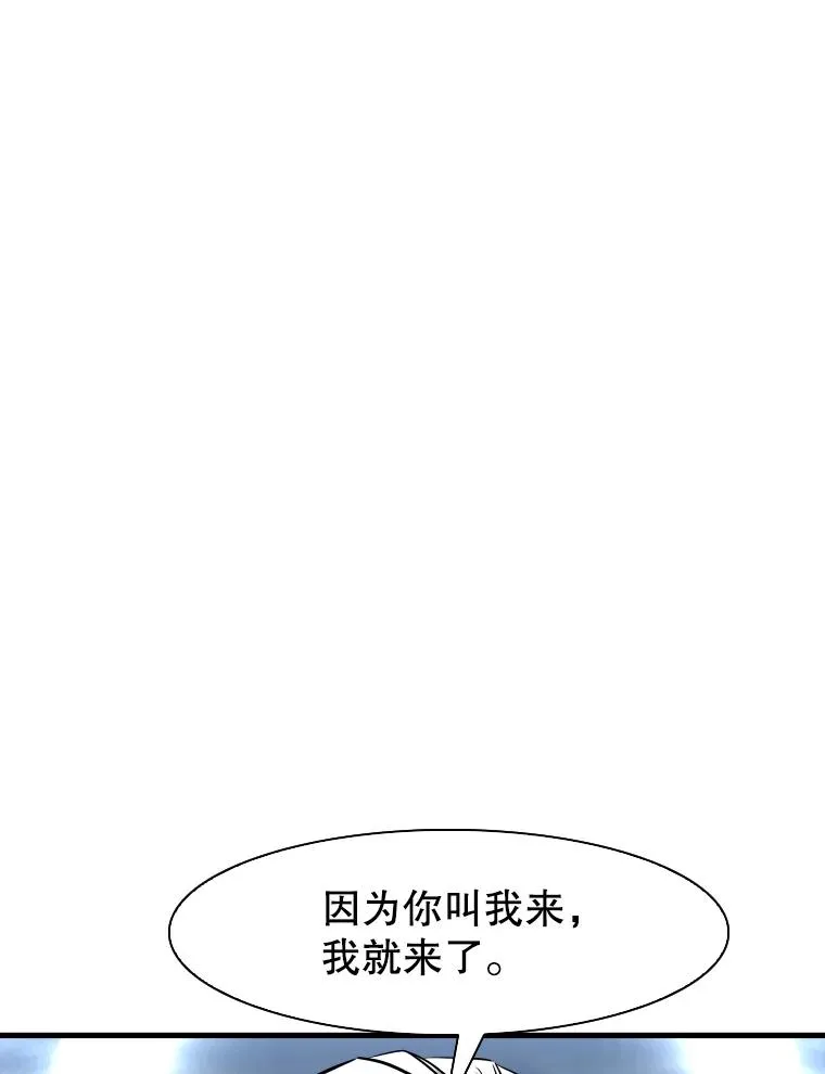 309.巴西利的挑衅45