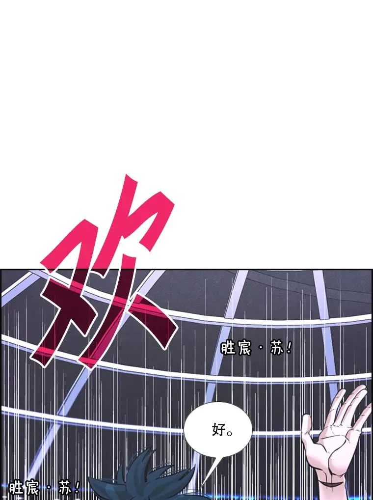 233.艾奥米竞技场对战（2）63