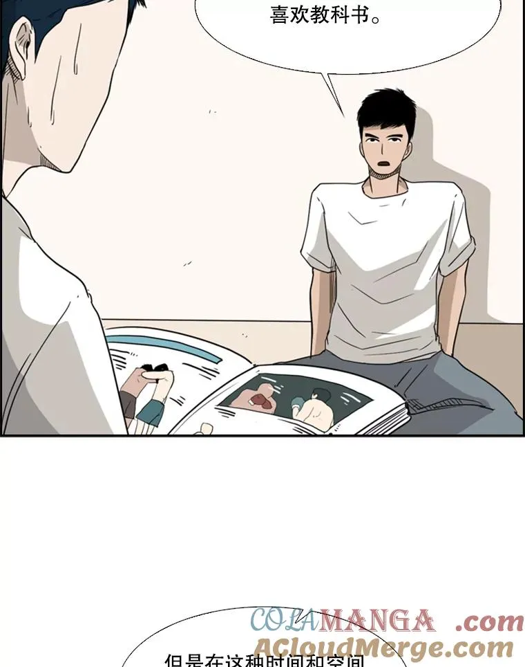 20.维修班复活87