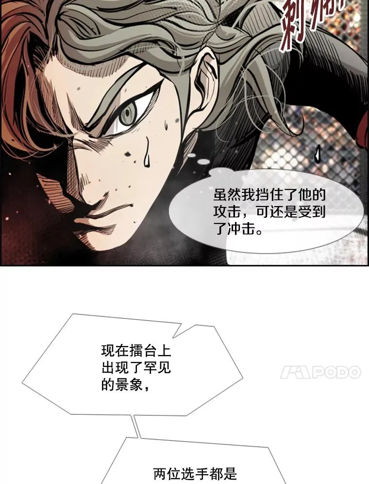 173.大块头对战独眼龙（1）91