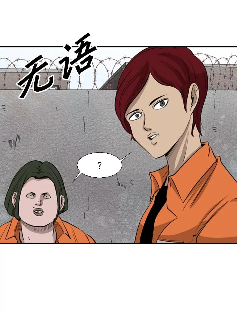 124.外传3.那只猫想让你自由63