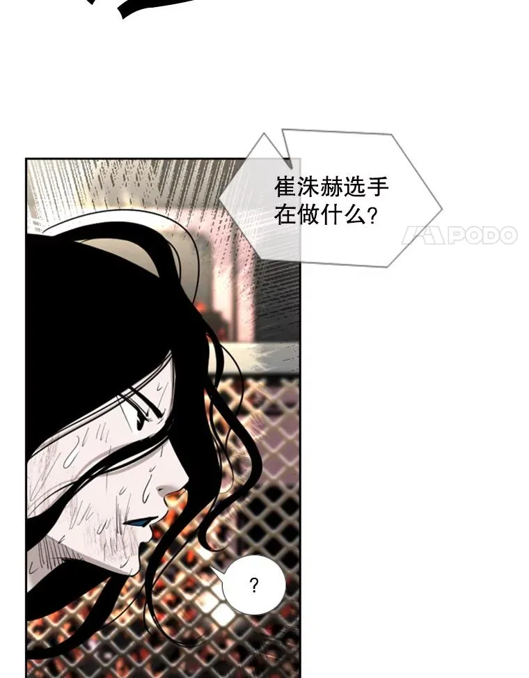 190.违背承诺的比赛14