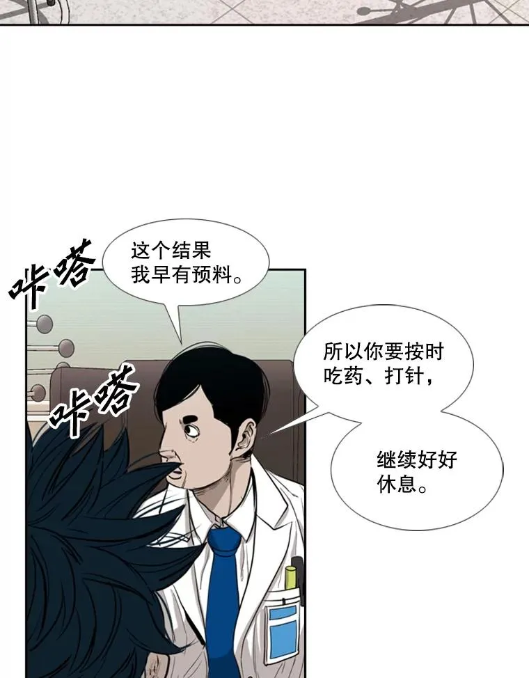181.安心养病中17